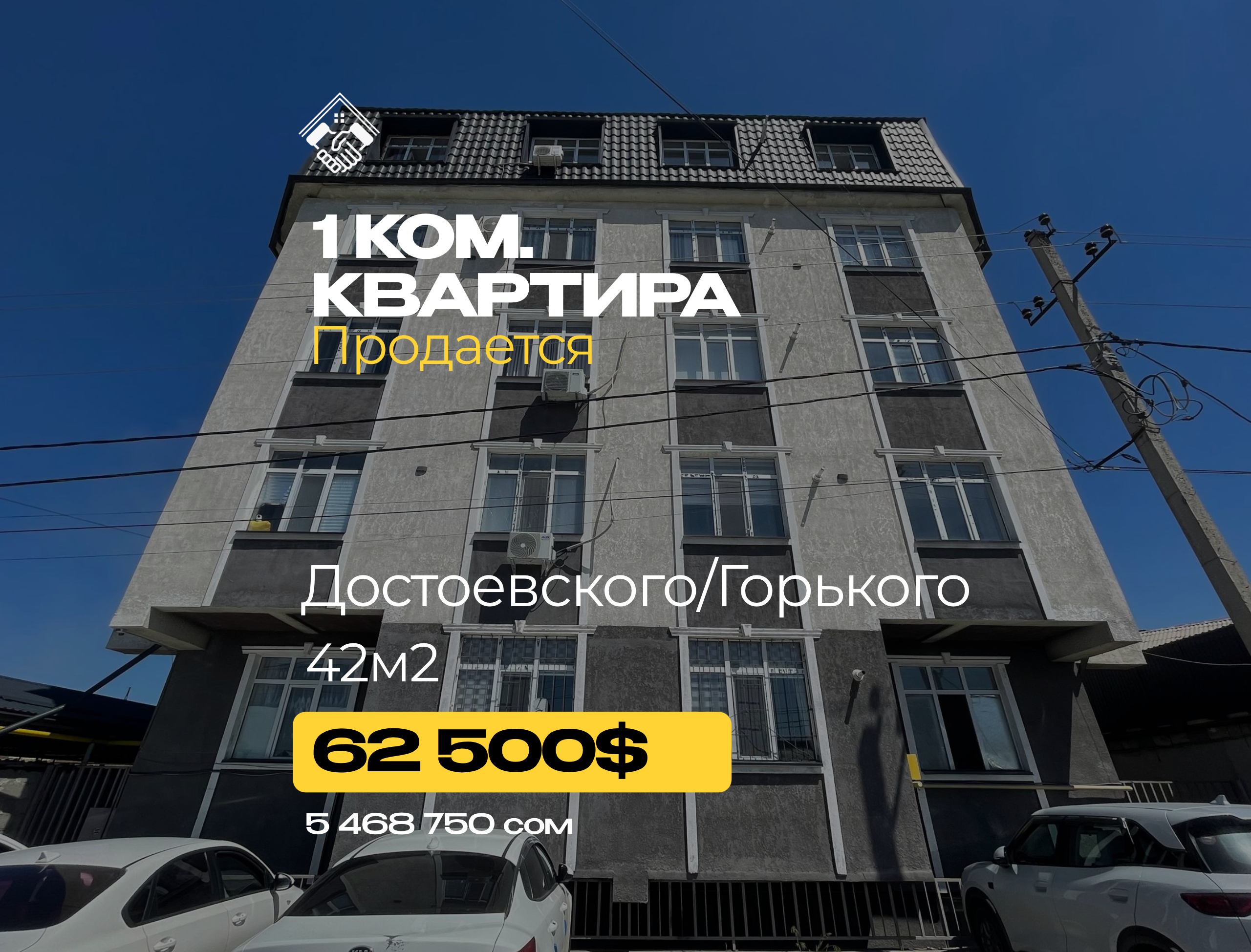 1 ком. Квартира — фото 1