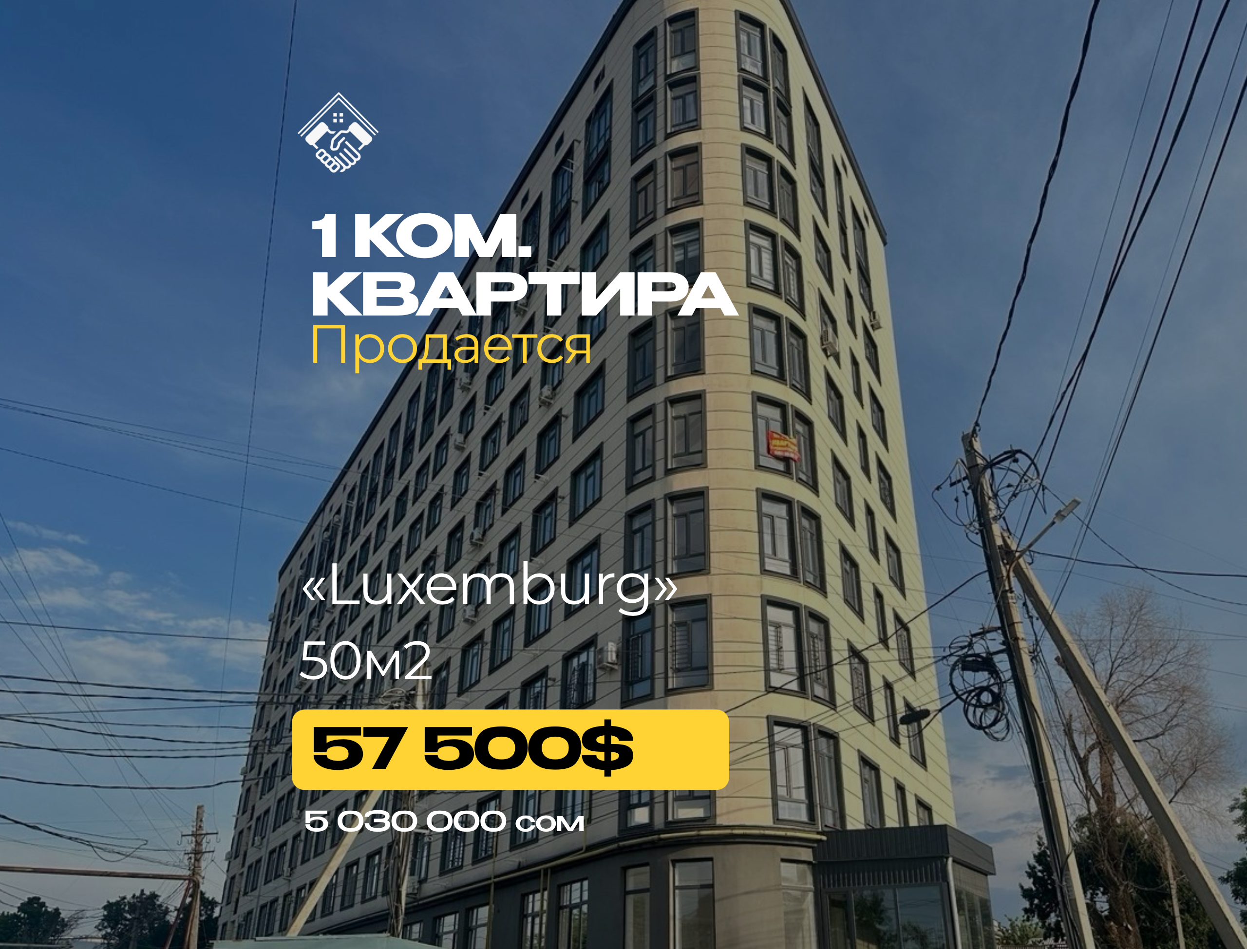 1 ком. Квартира — фото 1