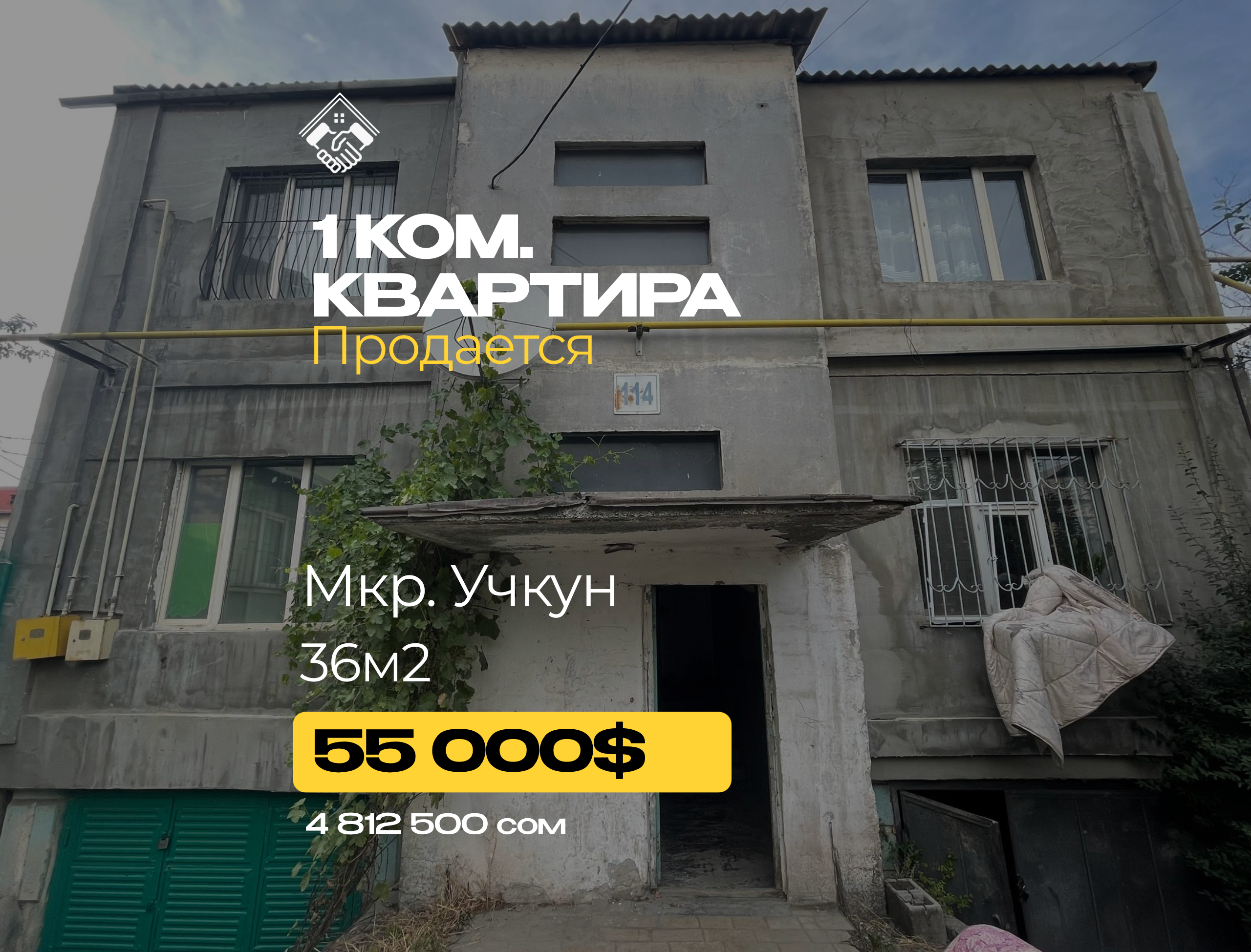 1 ком. Квартира — фото 1