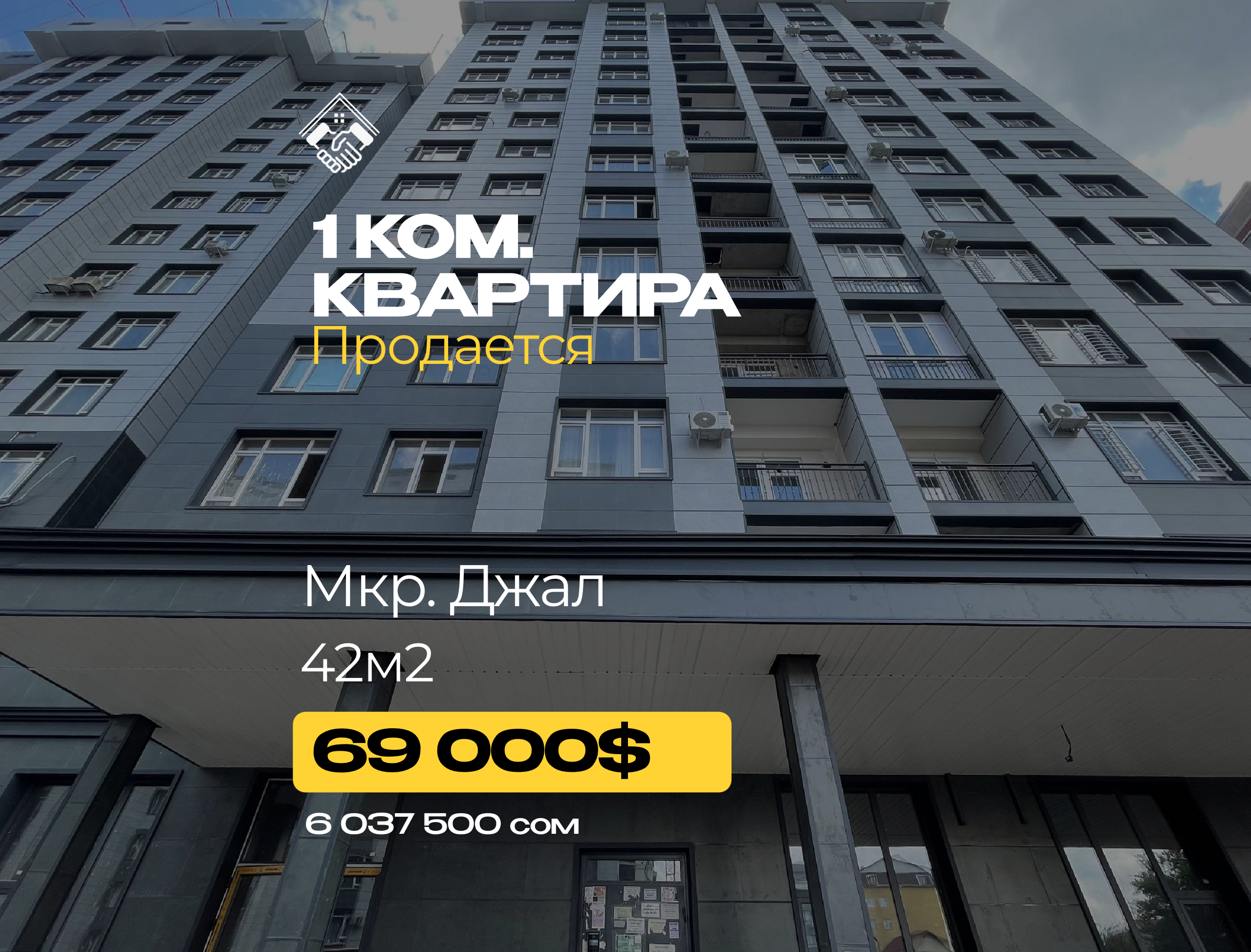 1 ком. Квартира — фото 1