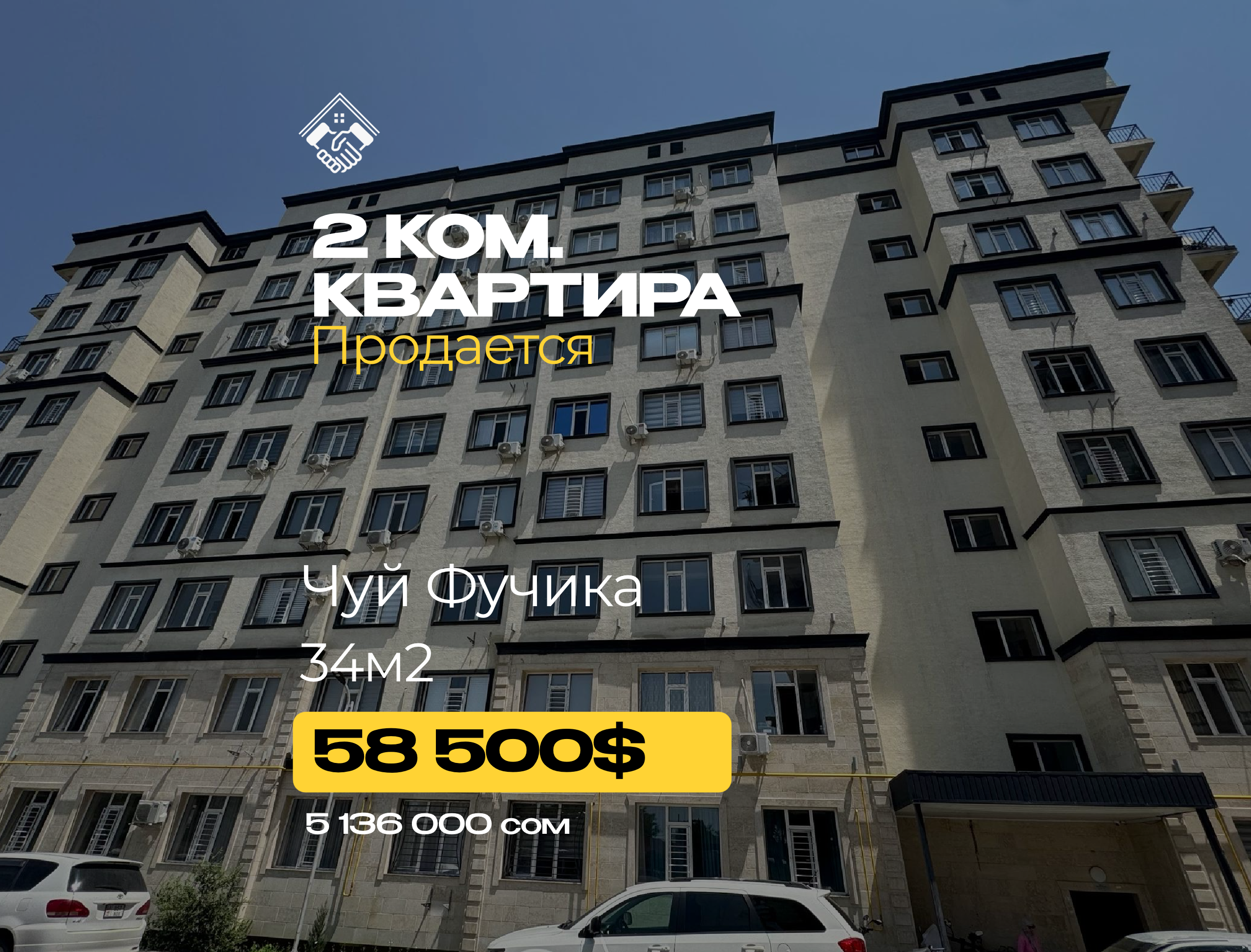 1 ком. Квартира — фото 1