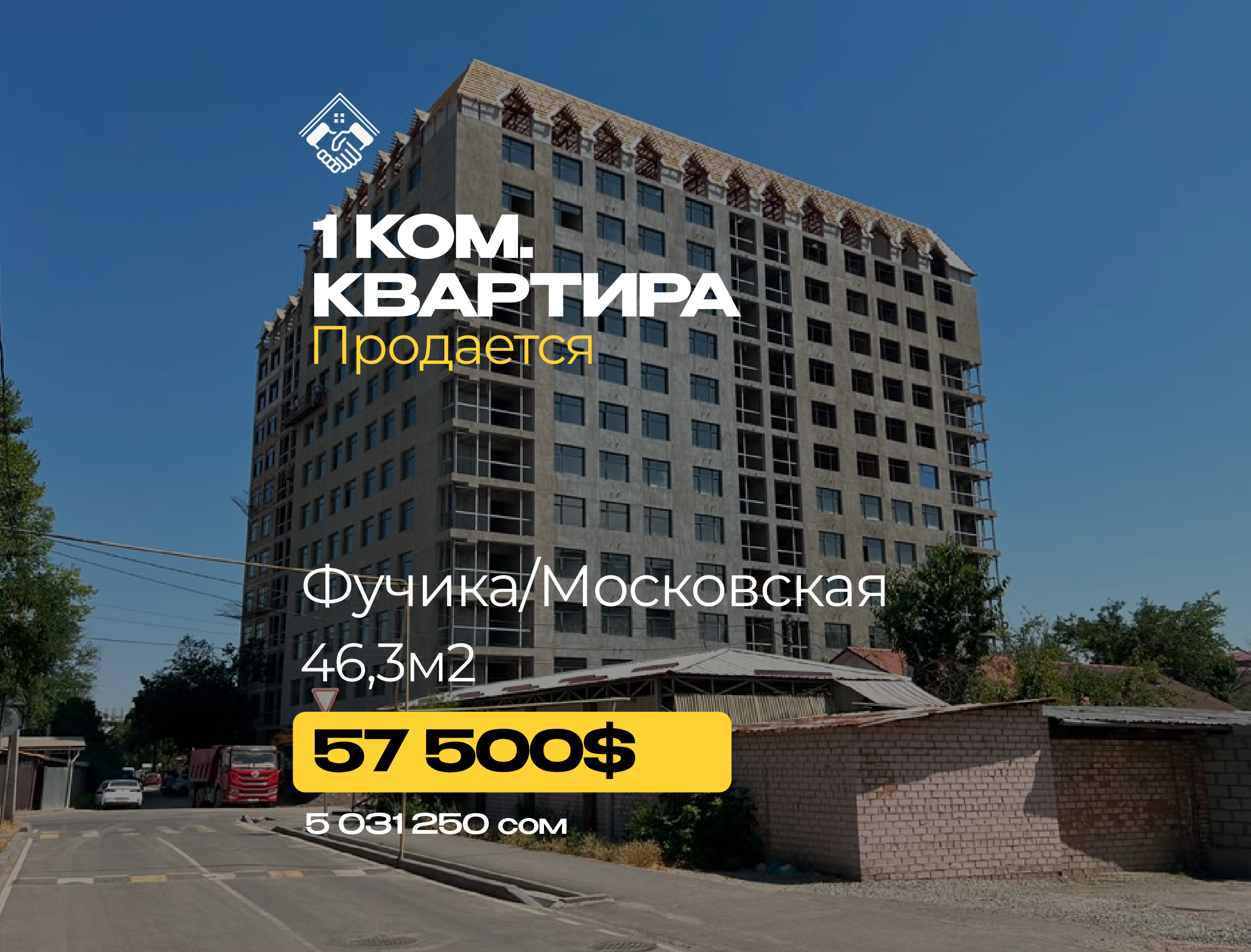 1 ком. Квартира — фото 1