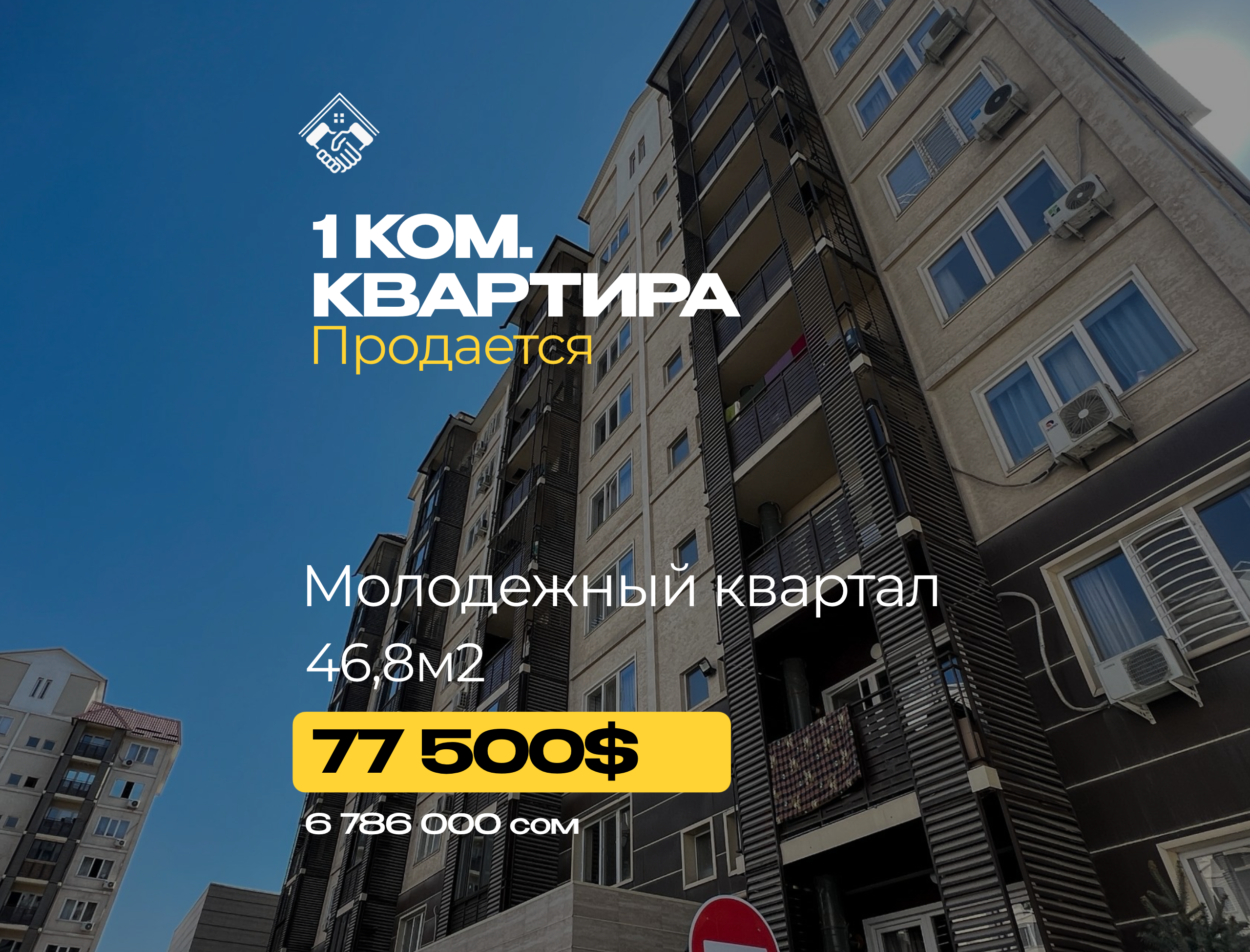 1 ком. Квартира — фото 1