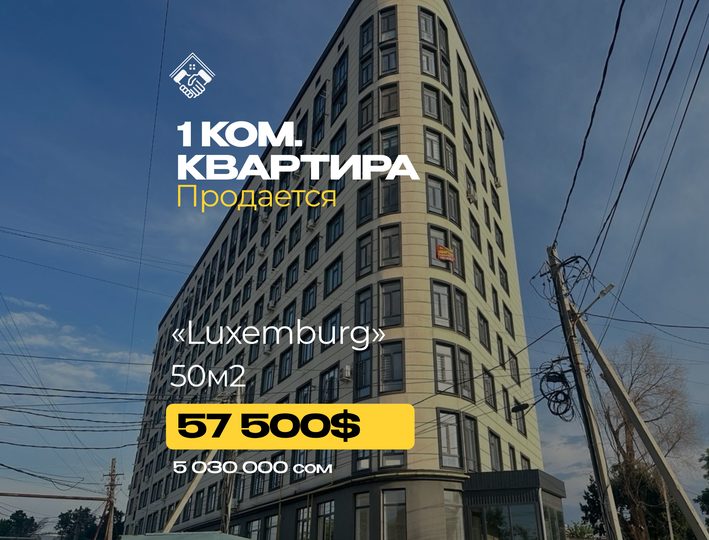 1 ком. Квартира