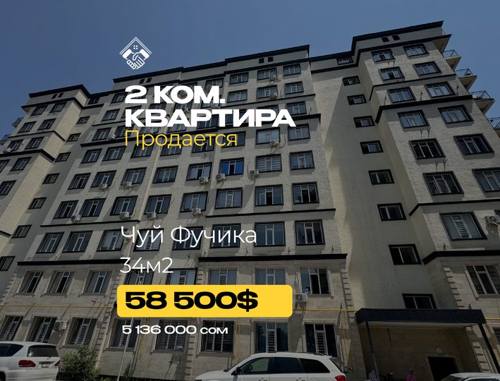 1 ком. Квартира