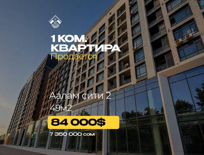 Продам! 1к. кв.