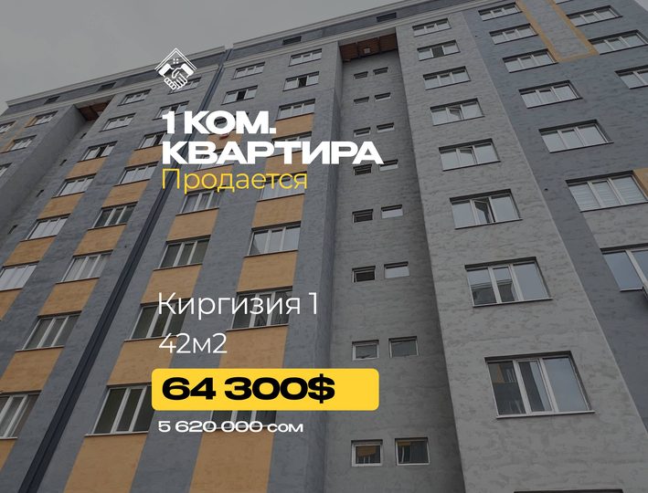 Продам 1к. 106c