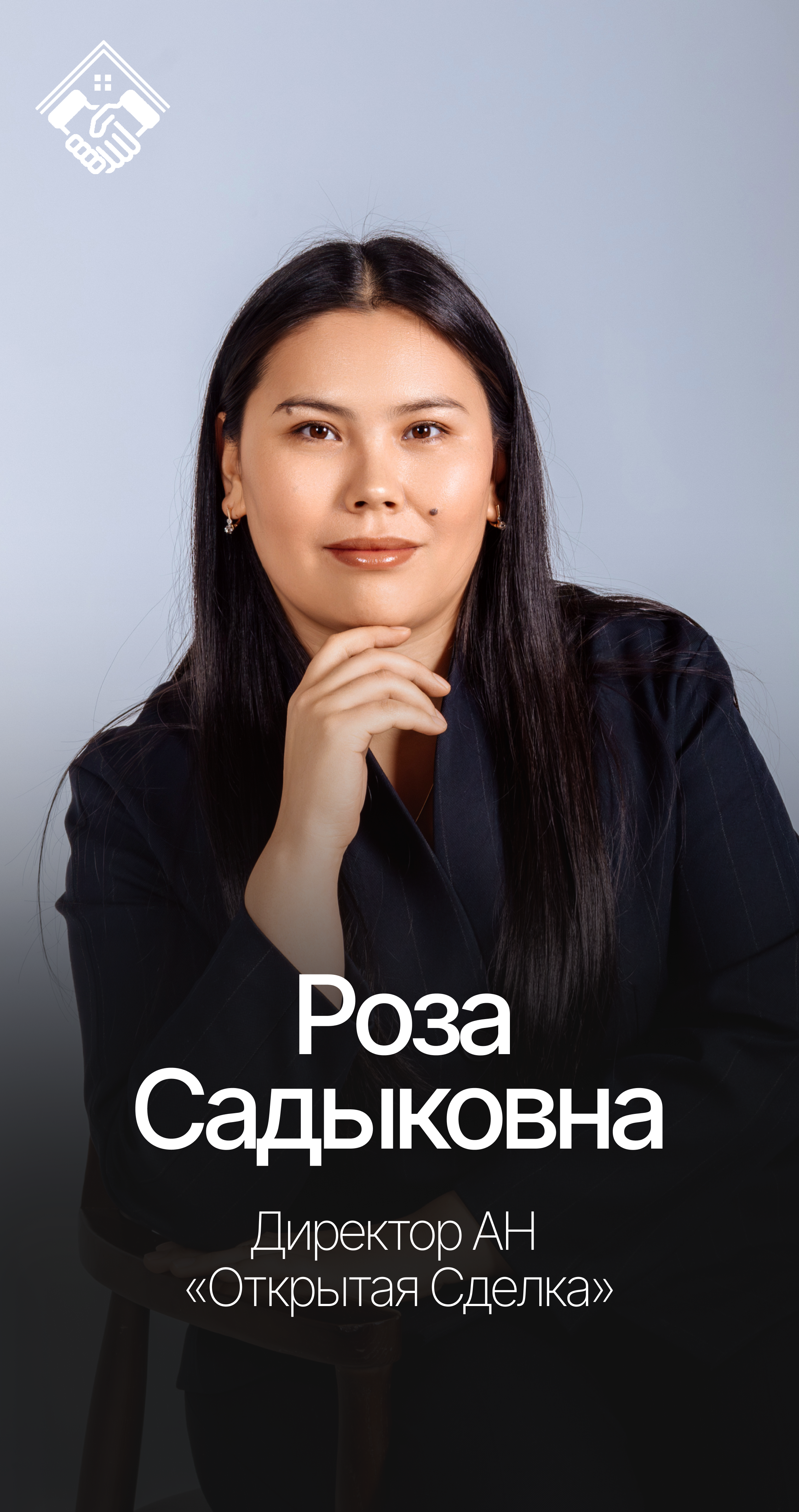 Калмырзаева Орозгуль Садыковна